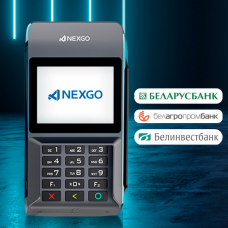 Платежный терминал NEXGO G201. Банки-эквайеры: ОАО "АСБ Беларусбанк", ОАО "Белагропромбанк", ОАО "Белинвестбанк"