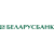 Беларусбанк