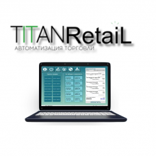 TITANRetail — бэк-офис для системы TitanRetail + TitanPOS для розничной торговли в Беларуси