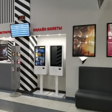 Информационный киоск ТИТАН-SP с принтером Информационный киоск ТИТАН-SP с принтером