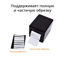Чековый принтер MITSU RP-809 Чековый принтер MITSU RP-809