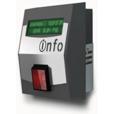 Прайс-чекер Штрих-М (Price Checker) Прайс-чекер Штрих-М (Price Checker)