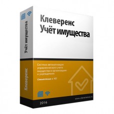 Проведение инвентаризации Клеверенс: Учет имущества