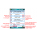 Драйвер БАТЧ-терминала для «1С:Предприятия» на основе Mobile SMARTS