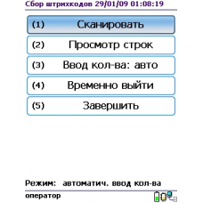 Драйвер БАТЧ-терминала для «1С:Предприятия» на основе Mobile SMARTS