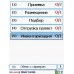 Программная платформа Mobile SMARTS